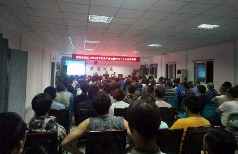 仟坤集團黨委開展“深入貫徹黨的十九大及全國兩會精神、引導員工愛崗敬業(yè)、助力新時代新征程”主題活動