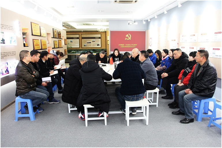 仟坤集團(tuán)黨委召開“不忘初心、牢記使命”主題教育專題組織生活會