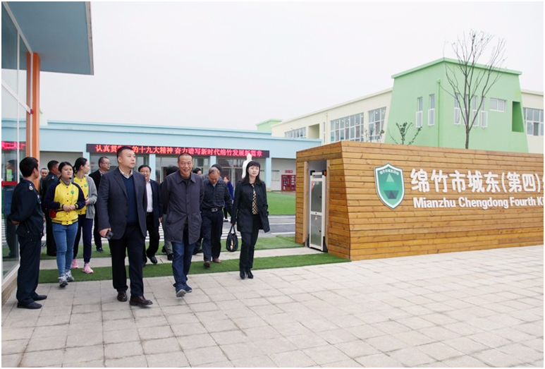 綿竹市政協(xié)秘書長鄭澤民一行蒞臨城東幼兒園視察指導工作